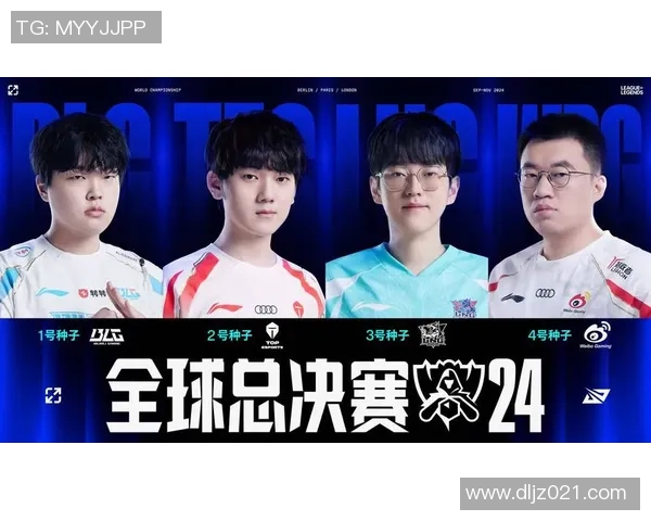LNG战队在英雄联盟赛场上的耐力与韧性深度分析与探讨